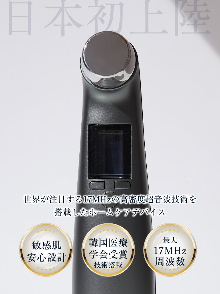 美容家電 【新品未使用】家庭用美容器 reve sonic レーヴ